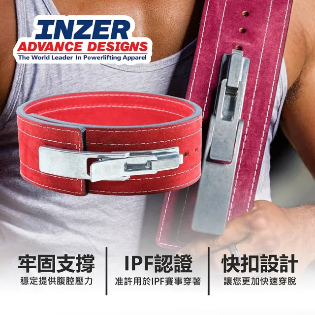 INZER 健力快扣腰帶 13mm｜健身重訓 運動 舉重 巴弟蛋白 Forever Lever Belt