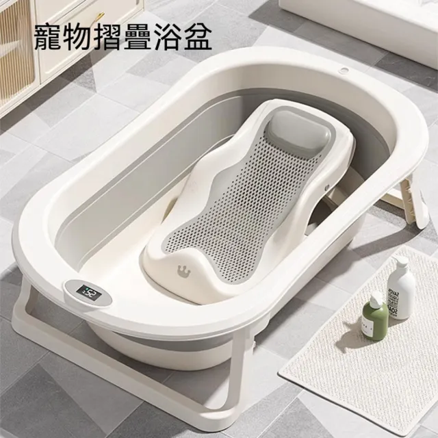 【Quality 聚家】寵物洗澡盆 狗狗浴盆 貓咪泡澡桶 78*50*22CM 軟膠護脊浴架 觸屏感溫 材質PP+TPE