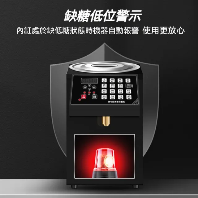 VWV 果糖機 商用果糖機 定量機 (16格記憶按鍵 304不鏽鋼內膽 6升 ABS出糖口基礎款)