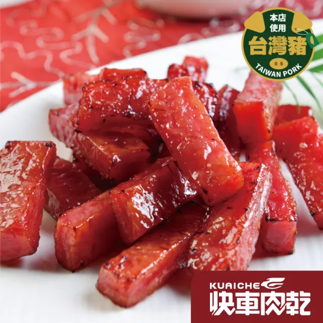 【快車肉乾】超值五福箱5入組(肉紙+肉乾+蒟蒻條+魷魚片)