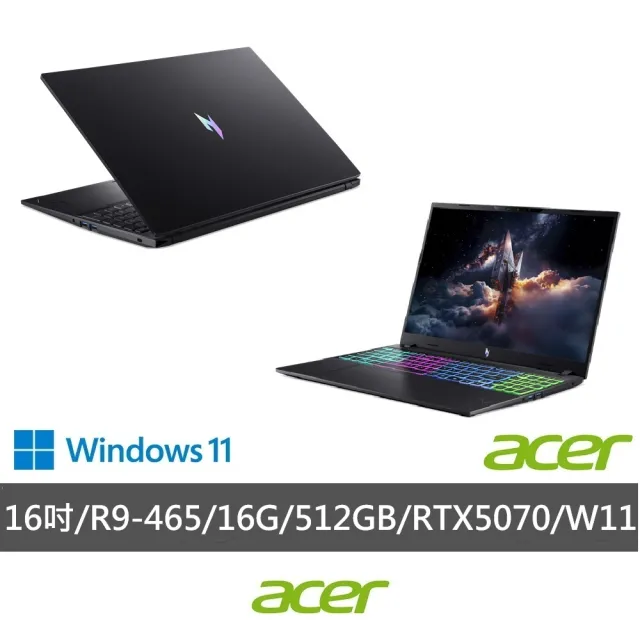 【Acer 宏碁】16吋 Ryzen AI 9 RTX5070電競筆電-黑(Nitro V/ANV16-A71-R2A2/R9-465/16G/512GB/RTX5070/W11)