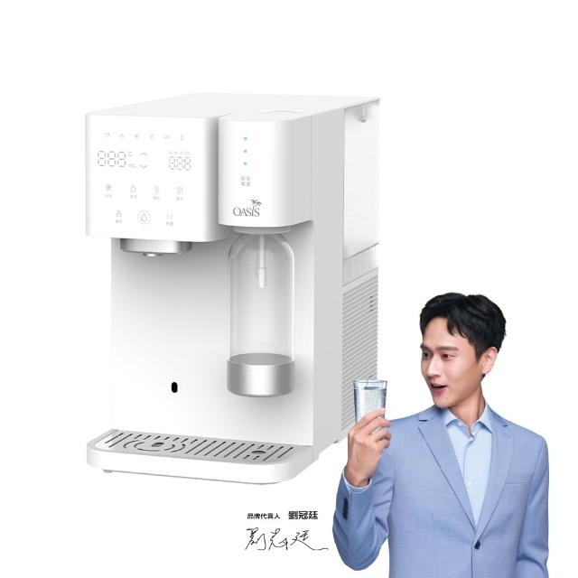 【OASIS】Super Pro桌上型多溫氣泡水RO飲水機(冰溫瞬熱/UV殺菌/14段調溫/白雪機/免安裝/開飲機)
