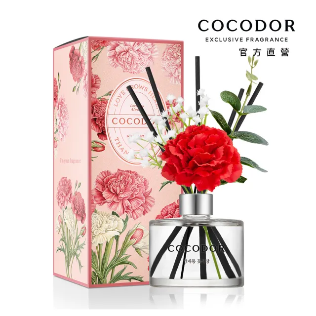 【COCODOR】康乃馨系列 擴香瓶200ml(多款任選/香氛/官方直營/限定/送禮)