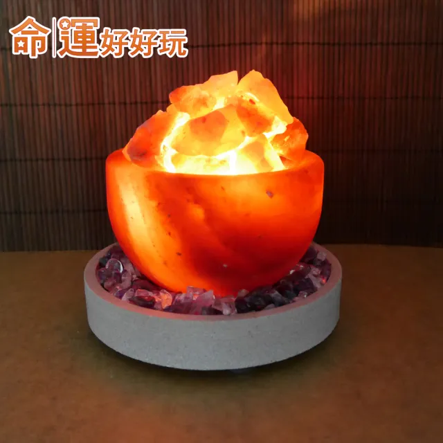 【命運好好玩】紫貴晶王紅鹽聚寶燈(入厝禮)