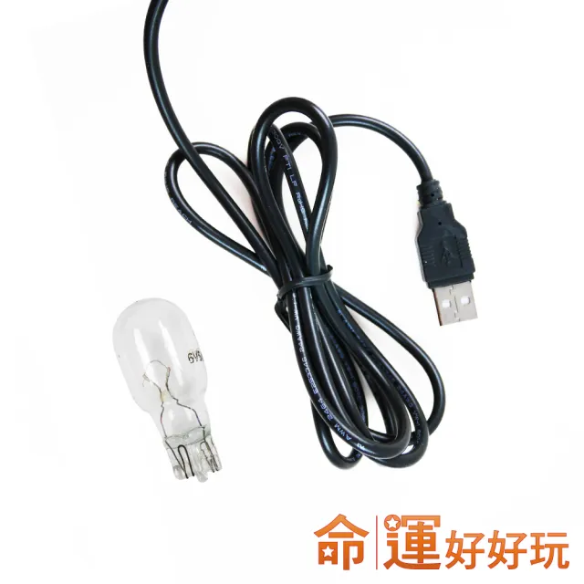 【命運好好玩】心耀幸福鹽燈