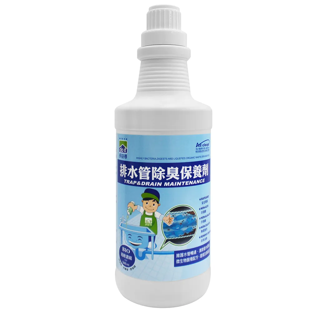 【多益得】ALL Clean排水管除臭保養劑946ml_2瓶(微生物製劑不傷水管)