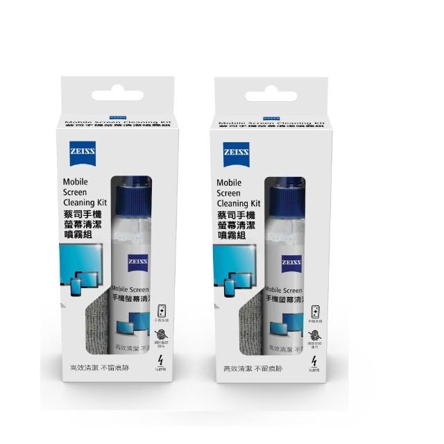 【ZEISS 蔡司】ZEISS 蔡司 手機螢幕清潔噴霧組 120ml 2入組 (適用平板、筆電、電子閱讀器)