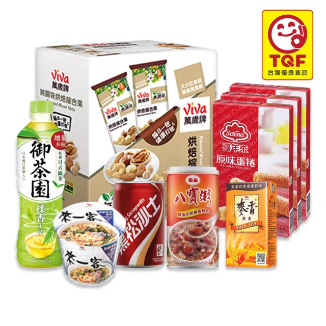 中元普渡拜拜箱-辦公室分享組(TQF微笑標章)