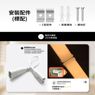 【DanceLight 舞光】10入組 4呎18W LED支架燈 T5 一體化層板燈 不斷光間接照明(白光/自然光/黃光)