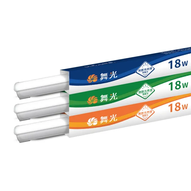 【DanceLight 舞光】4入組 4呎18W LED支架燈 T5 一體化層板燈 不斷光間接照明(白光/自然光/黃光)
