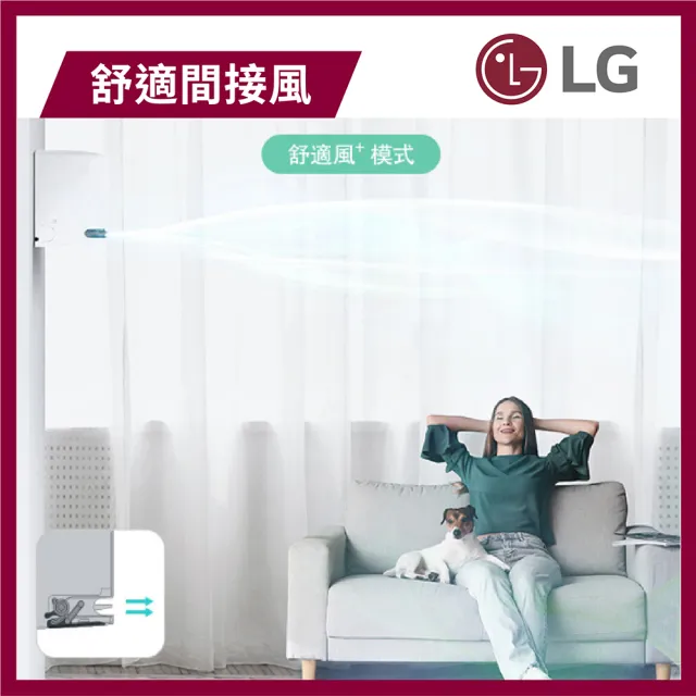 【LG 樂金】白金級3-5坪◆極淨系列 DUALCOOL WiFi 雙迴轉冷暖變頻分離式空調(LSU28DHS+LSN28DDHS)