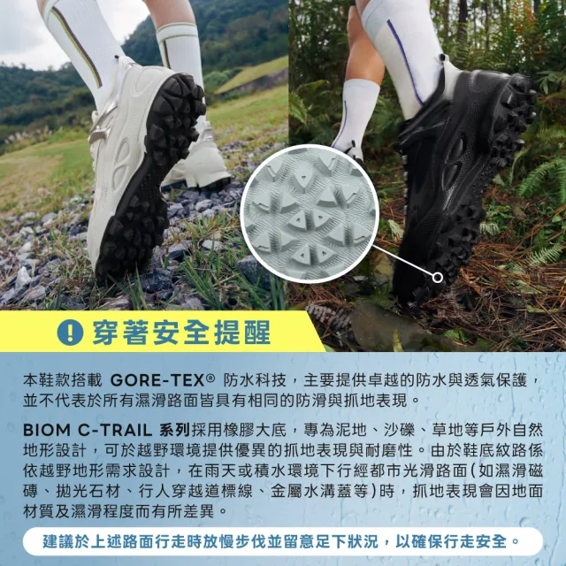 【ecco】BIOM C-TRAIL W 蹤跡健步都會探索防水運動鞋 女鞋(白色/亮白色/灰白色 80325360955)