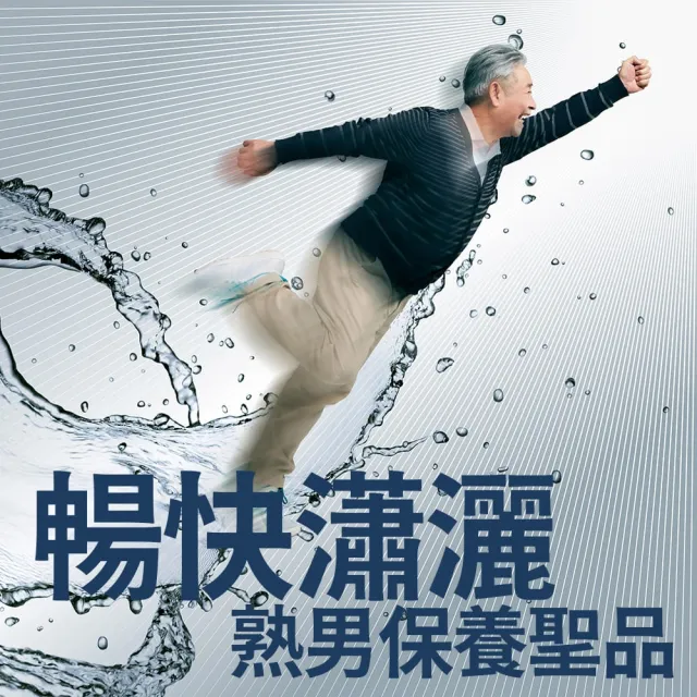 【TAIZAKU 火星生技】即期品 武倍十攝 60錠/盒 2026/9/24(南瓜籽 茄紅素 鋅 男性保健 熟男保健)