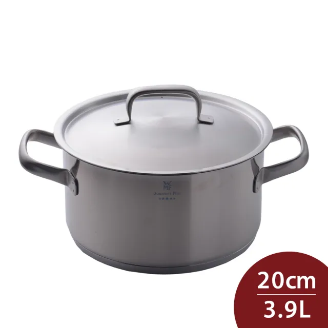 WMF Gourmet Plus 不鏽鋼高身燉鍋 (含蓋) 20cm 3.9L (電磁爐 IH爐可用)(平輸品)