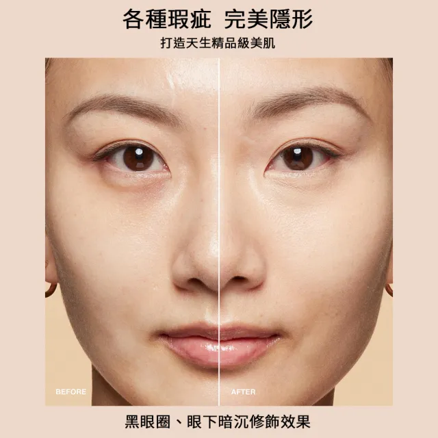 【Bobbi Brown 芭比波朗】完美輕感遮瑕筆+全方位奶油遮瑕筆3g