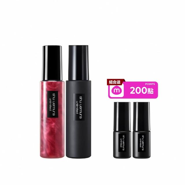 【Shu uemura 植村秀】官方直營 無極限定妝噴霧100ml雙入(新品上市/開光小紅噴/持久/控油/持妝)