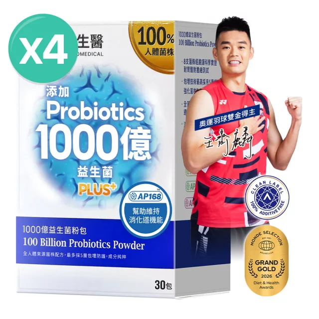【大研生醫】1000億益生菌粉包PLUS＋4入組(共120包)