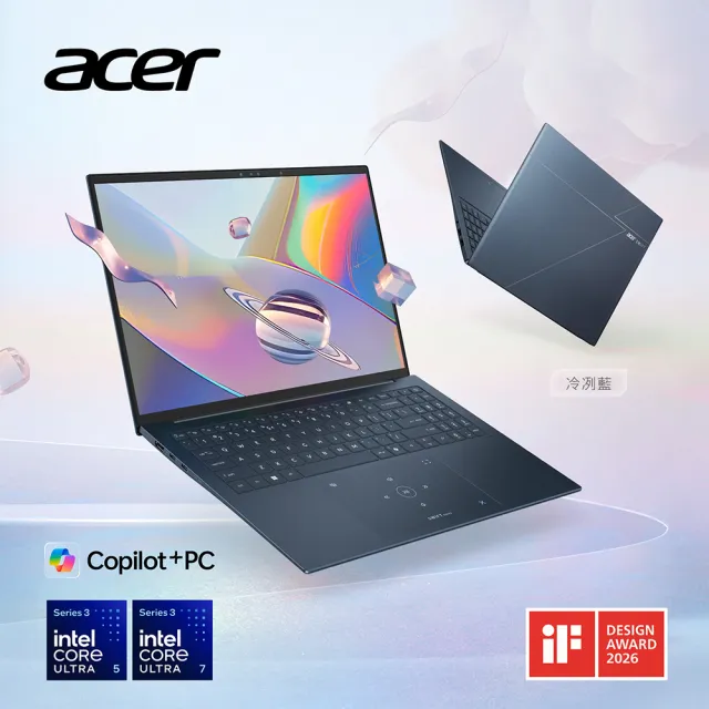 【Acer 宏碁】16吋3K OLED 輕薄AI筆電-冷冽藍(Swift Edge/SFE16-I51-78SZ/Ultra 7-355/32G/1TB/W11)