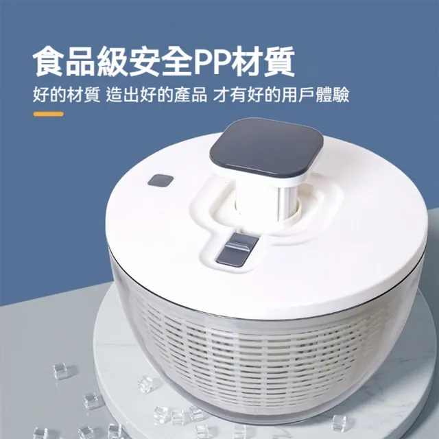6L按壓式蔬果脫水器 洗菜瀝水籃 生菜沙拉 廚房必備 蔬菜脫水機 瀝水籃 洗菜籃 脫水 廚房必用