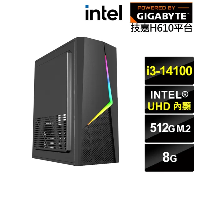 【技嘉平台】i3四核{BHCM6290F}文書電腦(i3-14100/H610/8G/512G)