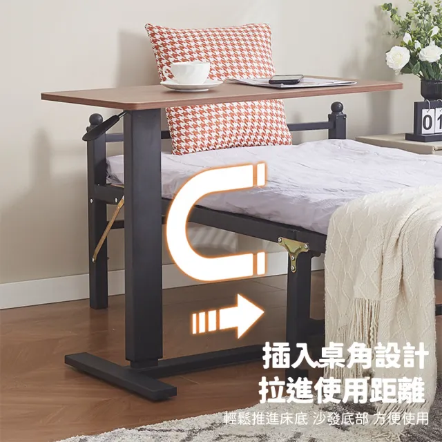 極美家居  氣壓式升降邊桌(邊桌 床邊桌 升降桌 氣壓式升降邊桌 桌子 移動邊桌 沙發邊桌)