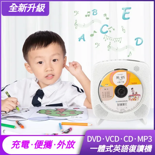 Kecag CD播放機 DVD播放機 復讀機 KC-609D（HDMI高清線/AV線連電視 充插兩用）