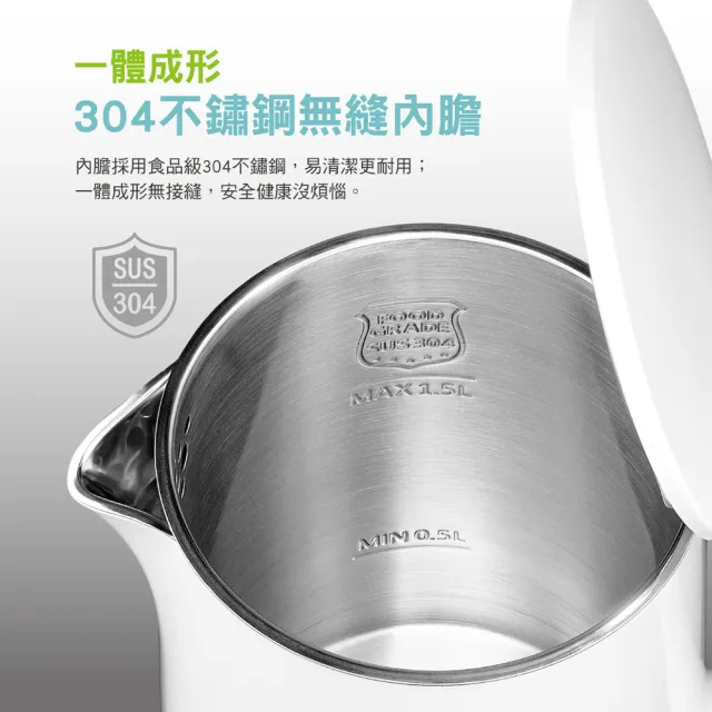【CHIMEI 奇美】1.5L智能溫控不鏽鋼快煮壺-簡單白設計 (KT-A5MPT6)