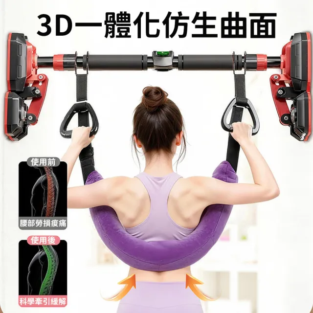 極美家居  便攜式腰椎牽引帶(腰椎牽引帶 腰椎伸展器 護腰牽引帶 脊椎牽引帶 肩頸拉伸 腰椎牽引)