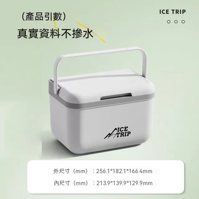 小山 5L保溫箱 溫度數顯款 冷藏箱 保溫保冷 保冰桶 冰箱 保冷箱 冰塊保溫箱 保冰盒 保溫包 保冷袋