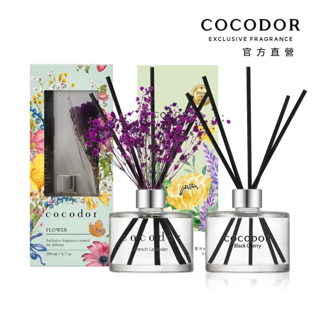 【COCODOR】永生花擴香瓶1+1超值組(永生花120mlx1+經典200mlx1/多款任選/韓國香氛/七夕情人節/送禮)