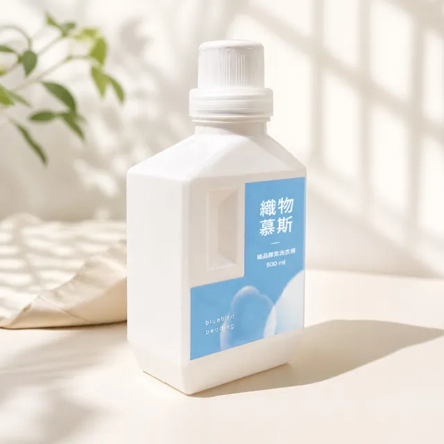 【青鳥家居】織物慕斯織品酵素洗衣精