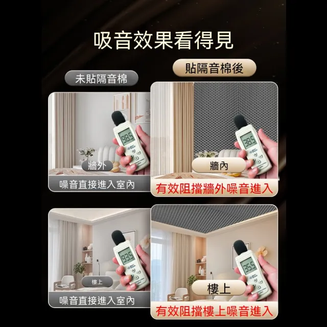 【諾必行】牆面吸音棉 自黏隔音板 雞蛋棉消音牆貼 臥室防回音降噪5CM厚50*50cm 8片裝