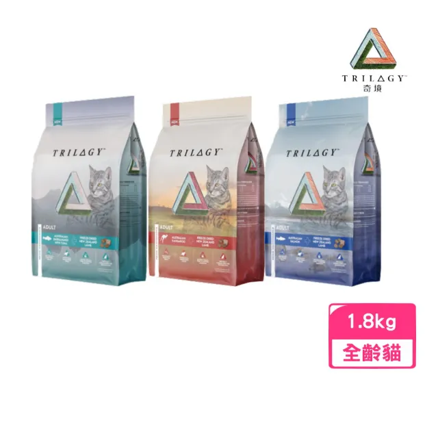 【TRILOGY 奇境】無穀全貓糧1.8kg(鮮肉乾糧+原肉凍乾) (貓糧、貓飼料、貓乾糧)
