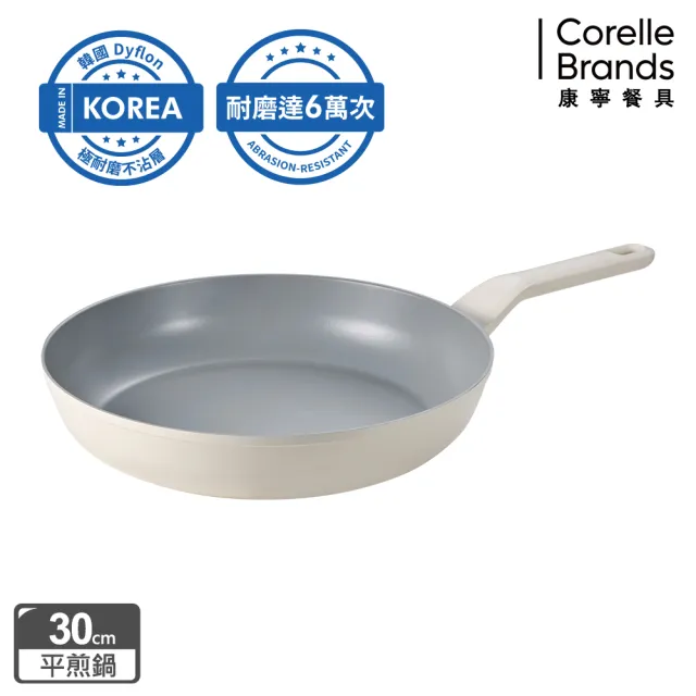 【CorelleBrands 康寧餐具】韓國製Mellow鑄造不沾平煎鍋30cm