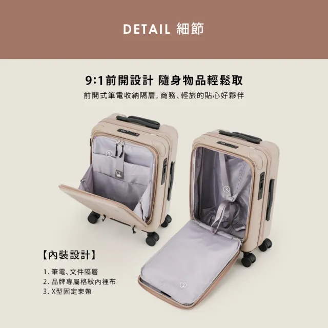 【金安德森】20吋 一鍵煞車 前開式頂規Hinomoto日乃本輪Urban Ease行李箱(多色任選)