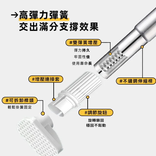 【Ashley House】130-241cm免打孔不鏽鋼伸縮桿陽台曬衣架(浴簾桿 曬衣桿 門簾桿)