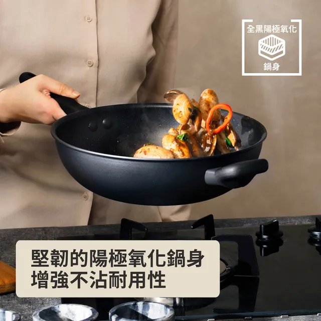 【MEYER 美亞】全黑陽極陶瓷 3件組 不沾鍋 鎧甲系列(20cm小炒鍋+20cm玻璃鍋蓋+料理木鏟)