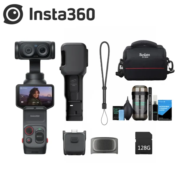 【Insta360】Luna Ultra 標準套裝+螢幕鏡頭鋼化貼*3組入+128G V30記憶卡+EY-15清潔組+2614相機包(公司貨)