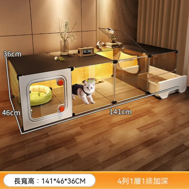 歐林居家Orin 貓別墅 帶貓砂盆 4列/2列1排(貓籠 全景貓屋 貓窩 貓房子 貓櫃)