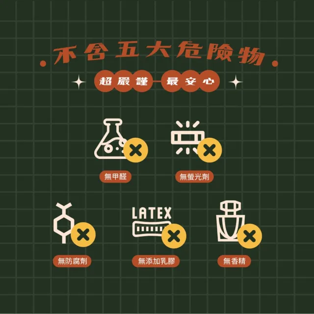 【PureBaby 波比】植萃抑菌 尿布接財褲黏貼型S-XL 4包組 2026全新升級款(北港武德宮獨家聯名)無甲醯胺
