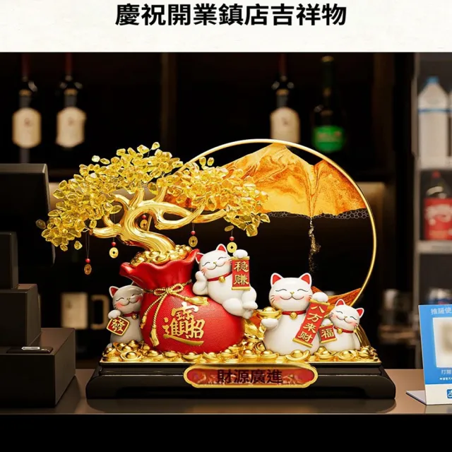 【Quality 聚家】發財樹招財貓擺件 開業禮物 客廳店鋪前臺裝飾品 喬遷新居擺件（高透玻璃+實木底座）