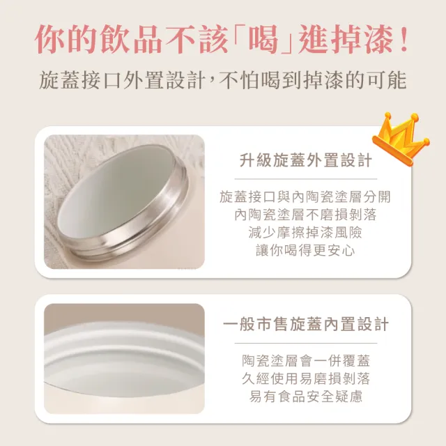 【Beroso 倍麗森】2026全新升級款不鏽鋼內陶瓷保溫環保手提杯735ml-三色任選(郊遊/雙層/隨行杯/保溫保冰)