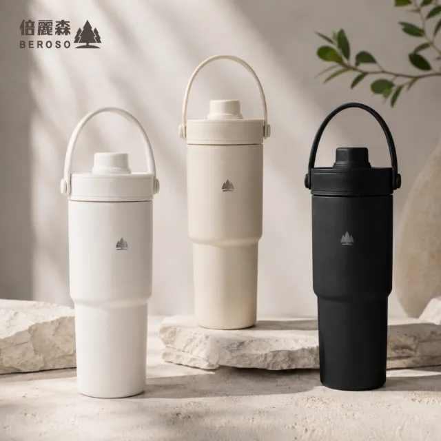 【Beroso 倍麗森】2026全新升級款不鏽鋼內陶瓷保溫環保手提杯735ml-三色任選(郊遊/雙層/隨行杯/保溫保冰)