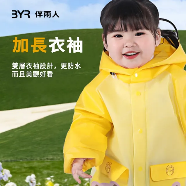 【Shely】可愛小熊兒童雨衣 小孩雨衣 幼童雨衣  雨衣 套頭雨衣 防水前開 立體造型加大帽簷