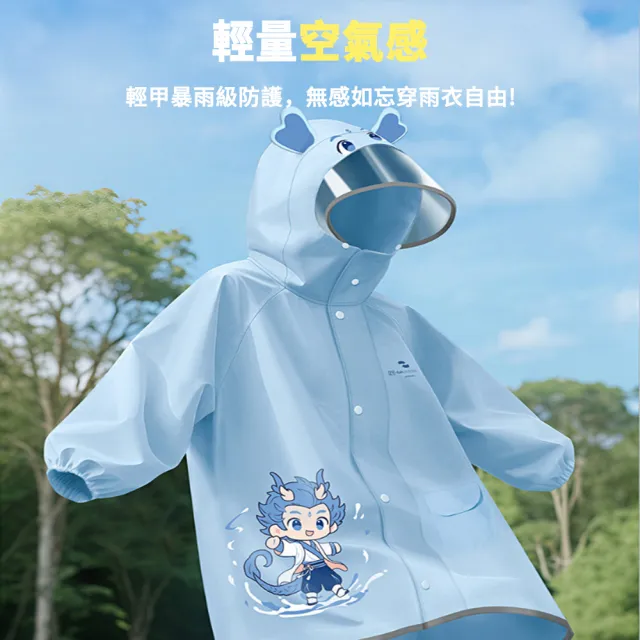 【Shely】兒童高機能風雨衣 童趣卡通印染加大書包位置雨衣 兒童雨衣 拉鏈雨衣 風雨衣