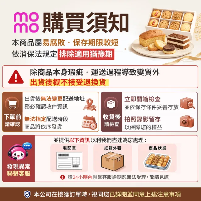 【漢來飯店】2026 中秋蛋黃酥旺月禮盒 10盒組 附提袋(限時早鳥8折優惠 免運組 中秋)_年菜 年節禮盒