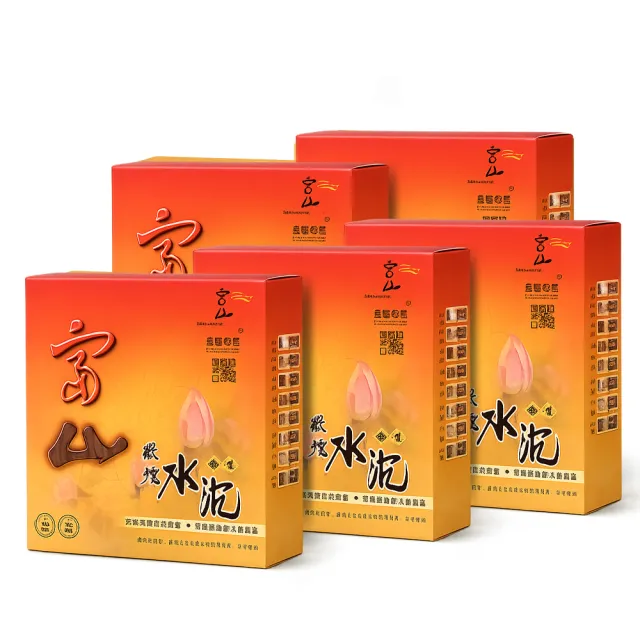 【富山檀香】微煙水沉香環 24H/10片裝/5盒入 沉香 盤香 香環 拜拜 禮佛祭祀 淨化磁場