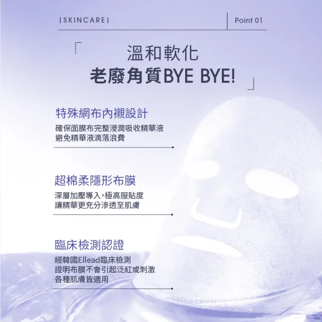 【Dr. May 美博士】專業VC激光美白4入/盒