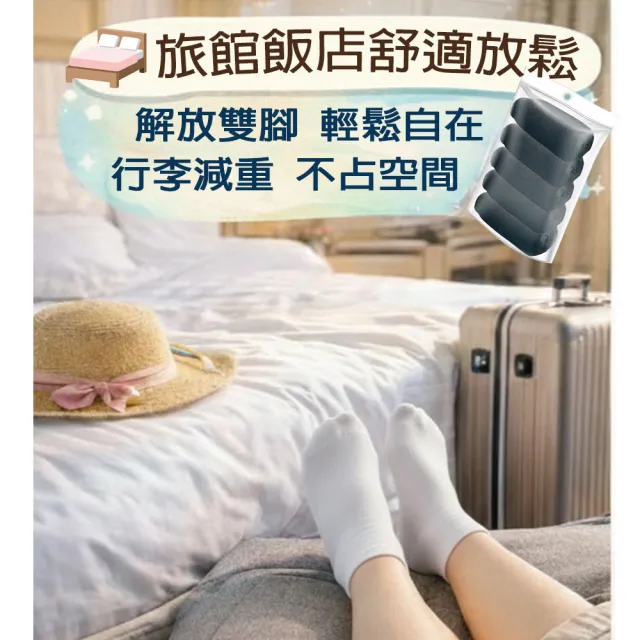 【富立金】5雙組 台灣製女免洗踝襪 (旅行/出差/拋棄式襪子/免洗襪/一次性/日拋/防疫/衛生-L369