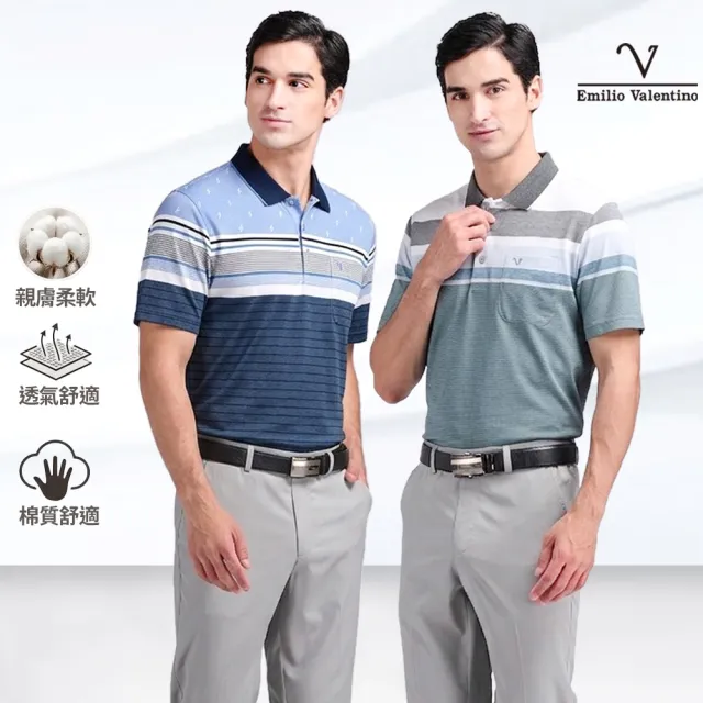 【Emilio Valentino 范倫鐵諾】男款polo衫 口袋 男上衣 棉質透氣 男士 短袖 polo衫 男 父親節禮物(多款)